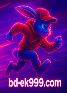 An arcade title named Fortune